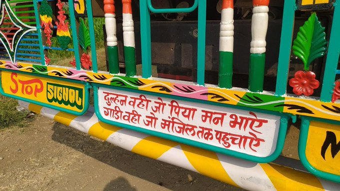 Truck Shayri
